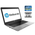 Ультрабук HP EliteBook 840 G1 / 14" (1366x768) TN / Intel Core i5-4200U (2 (4) ядра по 1.6 - 2.6 GHz) / 8 GB DDR3 / 240 GB SSD / Intel HD Graphics 4400 / WebCam / Fingerprint / Windows 10 - 1