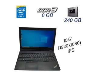 БУ Ноутбук Lenovo ThinkPad L560 / 15.6&quot; (1920х1080) IPS / Intel Core i5-6300U (2 (4) ядра по 2.4 - 3.0 GHz) / 8 GB DDR3 / 240 GB SSD / WebCam / USB 3.0 / MiniDP из Европы в Харкові
