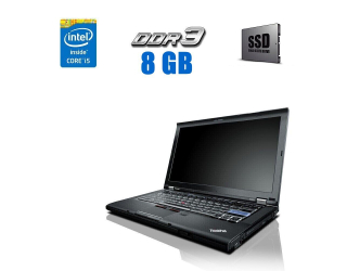 БУ Ноутбук Lenovo ThinkPad T410 / 14.1&quot; (1280x800) TN / Intel Core i5-520M (2 (4) ядра по 2.4 - 2.93 GHz) / 8 GB DDR3 / 128 GB SSD / Intel HD Graphics / WebCam / DVD-RW из Европы в Харкові