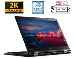 БУ Ноутбук-трансформер Б-класс Lenovo ThinkPad X1 Yoga (2nd Gen) / 14&quot; (2560x1440) IPS Touch / Intel Core i7-7600U (2 (4) ядра по 2.8 - 3.9 GHz) / 16 GB DDR3 / 256 GB SSD M.2 / Intel HD Graphics 620 / WebCam / Fingerprint / USB 3.1 / HDMI из Европы в Харькове