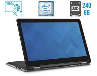 БУ Ноутбук-трансформер Dell Inspiron 15 7568 / 15.6&quot; (1920x1080) IPS Touch / Intel Core i5-6200U (2 (4) ядра по 2.3 - 2.8 GHz) / 8 GB DDR3 / 240 GB SSD NEW / Intel HD Graphics 520 / WebCam / HDMI из Европы в Харкові