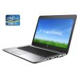 Ультрабук HP EliteBook 840 G3 / 14" (1366x768) TN / Intel Core i5-6200U (2 (4) ядра по 2.3 - 2.8 GHz) / 8 GB DDR4 / 240 GB SSD / Intel HD Graphics 520 / WebCam - 1