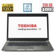 Ультрабук Б-класс Toshiba Portege Z30-C / 13.3" (1920x1080) IPS / Intel Core i7-6600U (2 (4) ядра по 2.6 - 3.4 GHz) / 8 GB DDR3 / 256 GB SSD M.2 / Intel HD Graphics 520 / WebCam / HDMI - 1