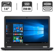 Ноутбук Б-класс Dell Latitude E5450 / 14" (1600x900) TN / Intel Core i5-5300U (2 (4) ядра по 2.3 - 2.9 GHz) / 8 GB DDR3 / 256 GB SSD / Intel HD Graphics 5500 / WebCam / HDMI - 1