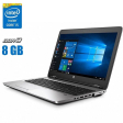 Ноутбук HP ProBook 450 G2 / 15.6" (1920x1080) TN / Intel Core i5-5200U (2 (4) ядра по 2.2 - 2.7 GHz) / 8 GB DDR3 / 128 GB SSD / Intel HD Graphics 5500 / WebCam / HDMI - 1