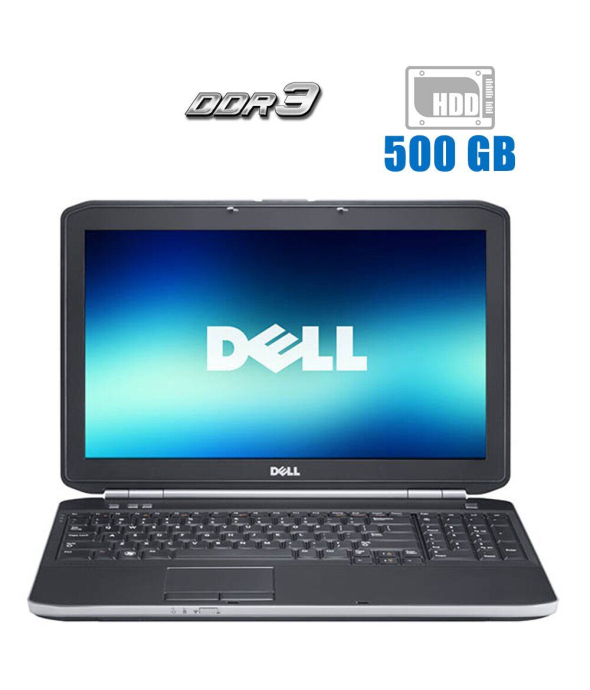 Ноутбук Б-класс Dell Latitude E5520 / 15.6&quot; (1366x768) TN / Intel Core i3-2330M (2 (4) ядра по 2.2 GHz) / 4 GB DDR3 / 500 GB HDD / Intel HD Graphics 3000 / WebCam - 1