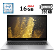 Ноутбук HP EliteBook 850 G5 / 15.6" (1920x1080) IPS / Intel Core i5-8350U (4 (8) ядра по 1.7 - 3.6 GHz) / 16 GB DDR4 / 256 GB SSD M.2 / Intel UHD Graphics 620 / WebCam / USB 3.1 / HDMI - 1