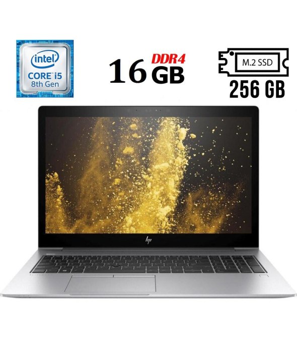 Ноутбук HP EliteBook 850 G5 / 15.6&quot; (1920x1080) IPS / Intel Core i5-8350U (4 (8) ядра по 1.7 - 3.6 GHz) / 16 GB DDR4 / 256 GB SSD M.2 / Intel UHD Graphics 620 / WebCam / USB 3.1 / HDMI - 1