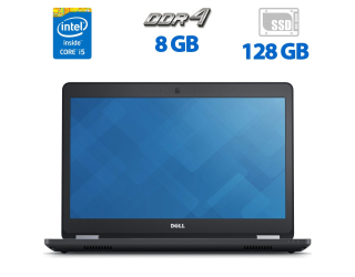 БУ Ультрабук Б-класс Dell Latitude E5470 / 14&quot; (1366x768) TN / Intel Core i5-6300U (2 (4) ядра по 2.4 - 3.0 GHz) / 8 GB DDR4 / 128 GB SSD / Intel HD Graphics 520 / WebCam / HDMI из Европы