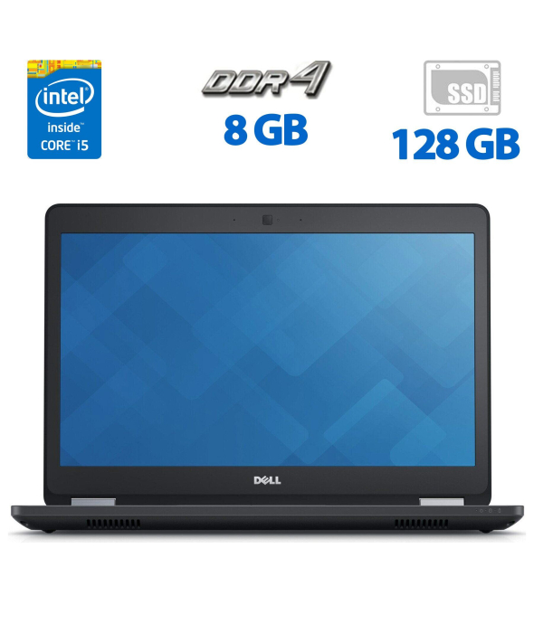 Ультрабук Б-класс Dell Latitude E5470 / 14&quot; (1366x768) TN / Intel Core i5-6300U (2 (4) ядра по 2.4 - 3.0 GHz) / 8 GB DDR4 / 128 GB SSD / Intel HD Graphics 520 / WebCam / HDMI - 1