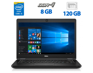 БУ Ультрабук Б-класс Dell Latitude 5480 / 14&quot; (1366x768) TN / Intel Core i5-7440HQ (4 ядра по 2.8 - 3.8 GHz) / 8 GB DDR4 / 120 GB SSD / Intel HD Graphics 630 / WebCam / HDMI из Европы