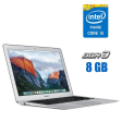 Ноутбук Apple MacBook Air A1466 / 13.3" (1440x900) IPS / Intel Core i5-5200U (2 (4) ядра по 2.2 - 2.7 GHz) / 8 GB DDR3 / 128 GB SSD / Intel HD Graphics 5500 / WebCam - 1