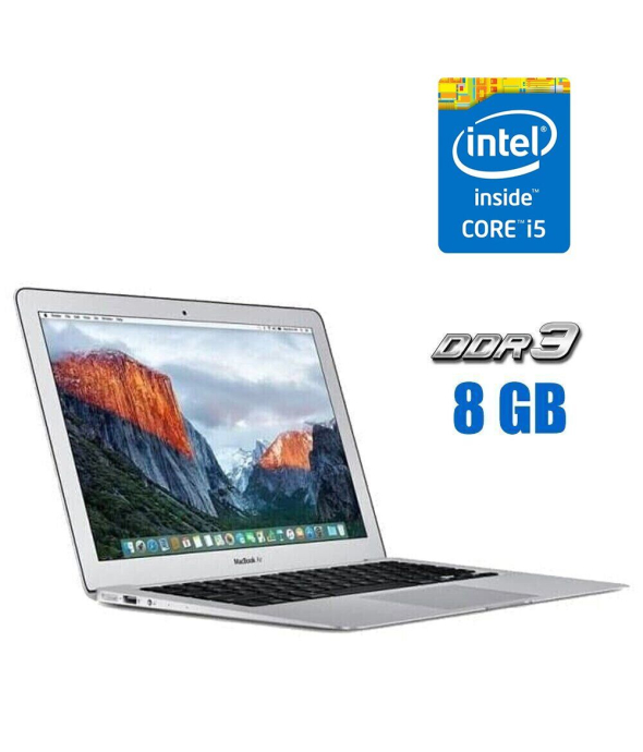 Ноутбук Apple MacBook Air A1466 / 13.3&quot; (1440x900) IPS / Intel Core i5-5200U (2 (4) ядра по 2.2 - 2.7 GHz) / 8 GB DDR3 / 128 GB SSD / Intel HD Graphics 5500 / WebCam - 1