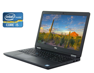 БУ Ноутбук Б-класс Dell Latitude E5570 / 15.6&quot; (1366x768) TN / Intel Core i5-6200U (2 (4) ядра по 2.3 - 2.8 GHz) / 8 GB DDR4 / 250 GB SSD / Intel HD Graphics 520 / WebCam / Win 10 Pro из Европы в Харькове
