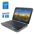 Ноутбук Dell Latitude E5420 / 14" (1366x768) TN / Intel Core i5-2520M (2 (4) ядра по 2.5 - 3.2 GHz) / 8 GB DDR3 / 240 GB SSD / Intel HD Graphics 3000 / DVD-RW - 1
