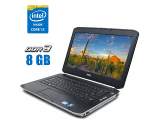 БУ Ноутбук Dell Latitude E5420 / 14&quot; (1366x768) TN / Intel Core i5-2520M (2 (4) ядра по 2.5 - 3.2 GHz) / 8 GB DDR3 / 240 GB SSD / Intel HD Graphics 3000 / DVD-RW из Европы в Харкові