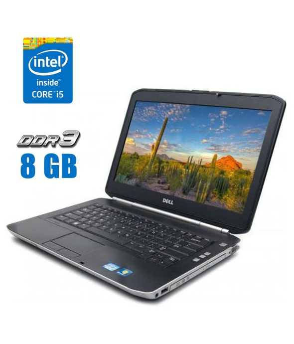 Ноутбук Dell Latitude E5420 / 14&quot; (1366x768) TN / Intel Core i5-2520M (2 (4) ядра по 2.5 - 3.2 GHz) / 8 GB DDR3 / 240 GB SSD / Intel HD Graphics 3000 / DVD-RW - 1