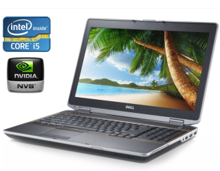 БУ Ноутбук Dell Latitude E6520 / 15.6&quot; (1366x768) TN / Intel Core i5-2410M (2 (4) ядра по 2.3 - 2.9 GHz) / 8 GB DDR3 / 256 GB SSD / nVidia NVS 4200M, 1 GB DDR3, 64-bit / WebCam / Windows 10 Pro из Европы в Харкові