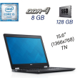 Ноутбук Б-класс Dell Latitude E5570 / 15.6" (1366x768) TN / Intel Core i5-6300U (2 (4) ядра по 2.4 - 3.0 GHz) / 8 GB DDR4 / 128 GB SSD / Intel HD Graphics 520 / WebCam / HDMI - 1