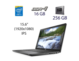 БУ Ультрабук Б-класс Dell Latitude 5500 / 15.6&quot; (1920x1080) IPS / Intel Core i5-8265U (4 (8) ядра по 1.6 - 3.9 GHz) / 16 GB DDR4 / 256 GB SSD M.2 / Intel UHD Graphics 620 / WebCam / USB 3.1 / HDMI из Европы в Харкові