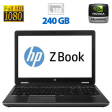 Мобильная рабочая станция Б-класс HP ZBook 15 G2 / 15.6" (1920x1080) TN / Intel Core i7-4700MQ (4 (8) ядра по 2.4 - 3.4 GHz) / 8 GB DDR3 / 240 GB SSD / nVidia Quadro K2100M, 2 GB GDDR5, 128-bit / WebCam / DVD-ROW / HDMI - 1
