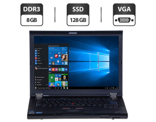 БУ Ноутбук Lenovo ThinkPad T410 / 14&quot; (1280x800) TN / Intel Core i5-520M (2 (4) ядра по 2.4 - 2.93 GHz) / 8 GB DDR3 / 128 GB SSD / Intel HD Graphics / DVD-ROM / VGA из Европы в Харкові