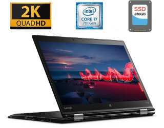 БУ Ноутбук-трансформер Б-класс Lenovo ThinkPad X1 Yoga (2nd Gen) / 14&quot; (2560x1440) IPS Touch / Intel Core i7-7600U (2 (4) ядра по 2.8 - 3.9 GHz) / 16 GB DDR3 / 256 GB SSD / Intel HD Graphics 620 / WebCam / Fingerprint / USB 3.1 / HDMI из Европы в Харькове