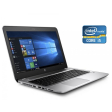 Ноутбук HP ProBook 450 G4 / 15.6" (1366x768) TN / Intel Core i5-7200U (2 (4) ядра по 2.5 - 3.1 GHz) / 8 GB DDR4 / 240 GB SSD / Intel HD Graphics 620 / WebCam / DVD-ROM / Win 10 Pro - 1