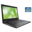 Ноутбук А-класс Lenovo ThinkPad T430s / 14" (1600x900) TN / Intel Core i5-3320M (2 (4) ядра по 2.6 - 3.3 GHz) / 4 GB DDR3 / 120 GB SSD / Intel HD Graphics 4000 / WebCam / DVD-RW - 1