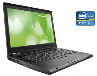 БУ Ноутбук А-класс Lenovo ThinkPad T430s / 14&quot; (1600x900) TN / Intel Core i5-3320M (2 (4) ядра по 2.6 - 3.3 GHz) / 4 GB DDR3 / 120 GB SSD / Intel HD Graphics 4000 / WebCam / DVD-RW из Европы в Харкові