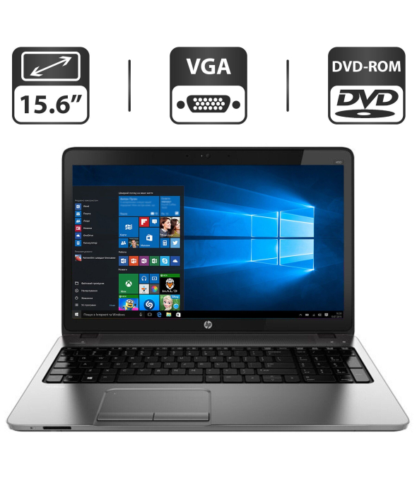 Ноутбук Б-класс HP ProBook 450 G1 / 15.6&quot; (1366x768) TN / Intel Core i3-4000M (2 (4) ядра по 2.4 GHz) / 4 GB DDR3 / 320 GB HDD / Intel HD Graphic 4600 / WebCam / DVD-ROM / VGA - 1