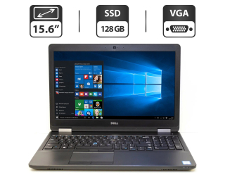 БУ Ноутбук Б-класс Dell Latitude E5570 / 15.6&quot; (1366x768) TN / Intel Core i5-6300U (2 (4) ядра по 2.4 - 3.0 GHz) / 4 GB DDR4 / 128 GB SSD / Intel HD Graphics 520 / WebCam / HDMI из Европы в Харкові
