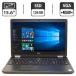 Ноутбук Б-класс Dell Latitude E5570 / 15.6" (1366x768) TN / Intel Core i5-6300U (2 (4) ядра по 2.4 - 3.0 GHz) / 4 GB DDR4 / 128 GB SSD / Intel HD Graphics 520 / WebCam / HDMI