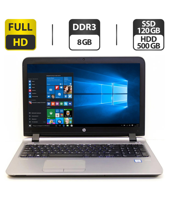 Ноутбук Б-класс HP ProBook 450 G3 / 15.6&quot; (1920x1080) TN / Intel Core i5-6200U (2 (4) ядра по 2.3 - 2.8 GHz) / 4 GB DDR4 / 320 GB HDD / Intel HD Graphics 520 / WebCam / VGA - 1