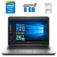 Ноутбук HP EliteBook 840 G3 / 14" (1920x1080) TN / Intel Core i7-7600U (2 (4) ядра по 2.8 - 3.9 GHz) / 8 GB DDR4 / 128 GB SSD + 1000 GB HDD / Intel HD Graphics 620 / WebCam - 1