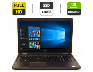 БУ Игровой ноутбук Dell Inspiron 3520 / 15.6&quot; (1920x1080) IPS / Intel Core i7-6820HQ (4 (8) ядра по 2.7 - 3.6 GHz) / 8 GB DDR4 / 128 GB SSD / nVidia Quadro M620, 2 GB GDDR5, 128-bit / WebCam / HDMI из Европы