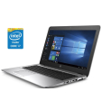 Ноутбук HP EliteBook 850 G3 / 15.6" (1920x1080) TN / Intel Core i7-6600U (2 (4) ядра по 2.6 - 3.4 GHz) / 8 GB DDR4 / 256 GB SSD / Intel HD Graphics 520 / WebCam / Win 10 Pro - 1