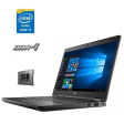 Ноутбук Dell Latitude E5480 / 14" (1920x1080) IPS / Intel Core i5-6200U (2 (4) ядра по 2.3 - 2.8 GHz) / 8 GB DDR4 / 240 GB SSD / Intel HD Graphics 520 / WebCam - 1