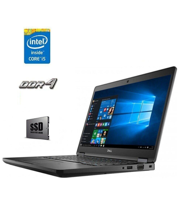 Ноутбук Dell Latitude E5480 / 14&quot; (1920x1080) IPS / Intel Core i5-6200U (2 (4) ядра по 2.3 - 2.8 GHz) / 8 GB DDR4 / 240 GB SSD / Intel HD Graphics 520 / WebCam - 1