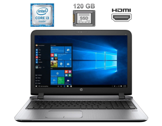 БУ Ноутбук HP ProBook 450 G3 / 15.6&quot; (1366x768) TN / Intel Core i3-6006U (2 (4) ядра по 2.0 GHz) / 4 GB DDR4 / 120 GB SSD / Intel HD Graphics 520 / WebCam / HDMI  из Европы в Харькове