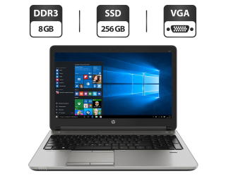 БУ Ноутбук HP ProBook 650 G1 / 15.6&quot; (1366x768) TN / Intel Core i5-4210M (2 (4) ядра по 2.6 - 3.2 GHz) / 8 GB DDR3 / 256 GB SSD / Intel HD Graphics 4600 / WebCam / VGA из Европы