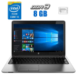 Ноутбук HP ProBook 450 G1 / 15.6" (1366x768) TN / Intel Core i5-4200M (2 (4) ядра по 2.5 - 3.1 GHz) / 8 GB DDR3 / 240 GB SSD / Intel HD Graphics 4600 / WebCam - 1