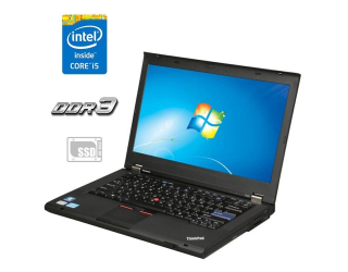 БУ Ноутбук Lenovo ThinkPad T420 / 14&quot; (1366x768) TN / Intel Core i5-2520M (2 (4) ядра по 2.5 - 3.2 GHz) / 8 GB DDR3 / 240 GB SSD / Intel HD Graphics 3000 / WebCam из Европы в Харкові