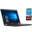 Игровой ноутбук Dell Precision 3510 / 15.6" (1920x1080) IPS / Intel Core i7-6820HQ (4 (8) ядра по 2.7 - 3.6 GHz) / 8 GB DDR4 / 250 GB SSD / AMD Radeon R9 M360, 2 GB GDDR5, 128-bit / WebCam / Win 10 Pro - 1