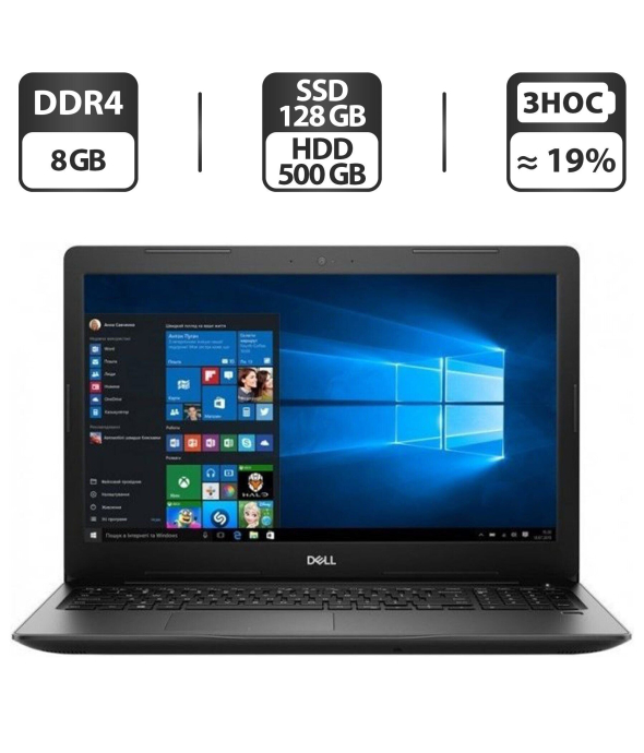 Ноутбук Dell Latitude 3590 / 15.6&quot; (1366x768) TN / Intel Core i5-7200U (2 (4) ядра по 2.5 - 3.1 GHz) / 8 GB DDR4 / 128 GB SSD + 500 GB HDD / Intel UHD Graphics 620 / WebCam / HDMI - 1