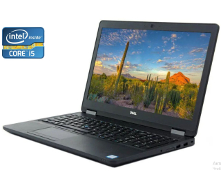 БУ Ноутбук Dell Latitude E5570 / 15.6&quot; (1366x768) TN / Intel Core i5-6300U (2 (4) ядра по 2.4 - 3.0 GHz) / 8 GB DDR4 / 240 GB SSD / Intel HD Graphics 520 / WebCam / Win 10 Pro из Европы в Харкові