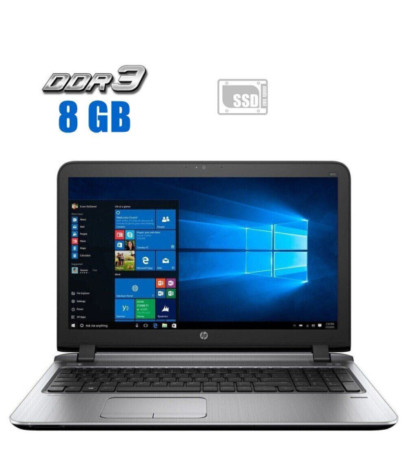 Ноутбук HP ProBook 450 G3 / 15.6&quot; (1920x1080) TN / Intel Core i3-6006U (2 (4) ядра по 2.0 GHz) / 8 GB DDR4 / 240 GB SSD / Intel HD Graphics 520 / WebCam / HDMI - 1