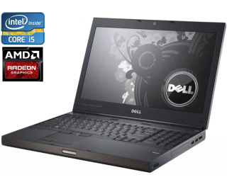 БУ Мобильная рабочая станция Dell Precision M4600 / 15.6&quot; (1920x1080) TN / Intel Core i5-2520M (2 (4) ядра по 2.5 - 3.2 GHz) / 8 GB DDR3 / 128 GB SSD / AMD Radeon HD 6700M, 1 GB GDDR5, 128-bit / WebCam / DVD-ROM / Win 10 Pro из Европы в Харкові