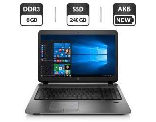 БУ Ноутбук Б-класс HP ProBook 450 G2 / 15.6&quot; (1366x768) TN / Intel Core i5-5200U (2 (4) ядра по 2.2 - 2.7 GHz) / 8 GB DDR3 / 240 GB SSD / Intel HD Graphics 5500 / WebCam / HDMI / АКБ / Windows 10 Pro из Европы