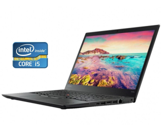 БУ Ноутбук Lenovo ThinkPad T470 / 14&quot; (1920x1080) IPS / Intel Core i5-6300U (2 (4) ядра по 2.4 - 3.0 GHz) / 8 GB DDR4 / 256 GB SSD / Intel HD Graphics 520 / WebCam / Win 10 Pro из Европы